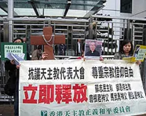 católicos protestan en China (foto Ucanews)