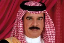 Rey de Bahréin, Hamad bin Issa al-Khalifa