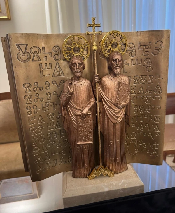 Bronze work that represents the saints Cyril and Methodium, who gave Fico to the Pope. Credit: Aigav